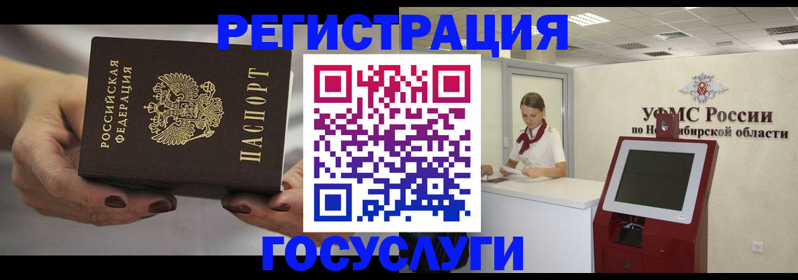 форма 3 в Пскове