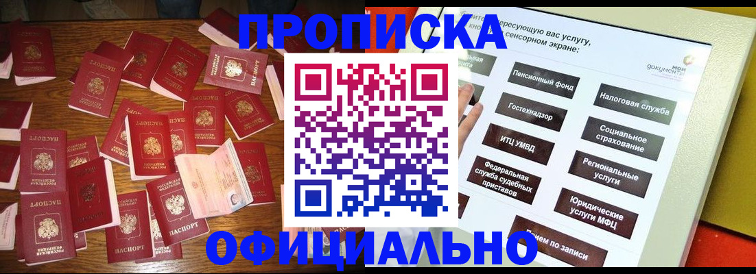 форма 3 в Пскове
